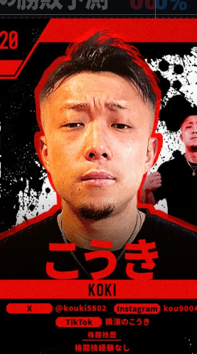 こうきのプロフィール画像
