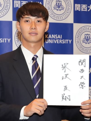 米沢友翔選手