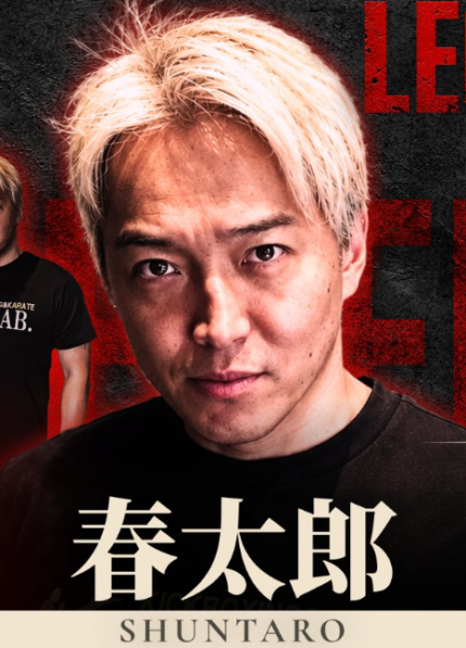 春太郎