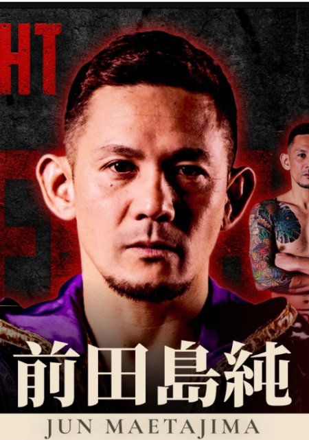 前田島純