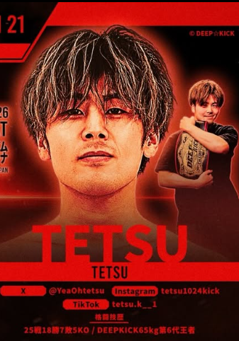レジェンドファイトに出場するTETSU選手