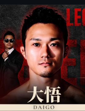 大悟選手のプロフィール画像